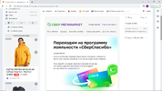 Снимок экрана (106).webp
