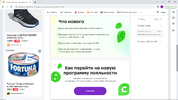 Снимок экрана (107).webp