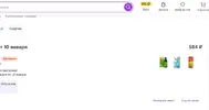 Скриншот 21-01-2023 10_10_13.webp