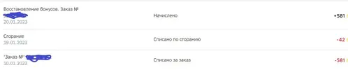 Скриншот 21-01-2023 10_21_04.webp