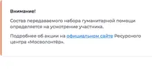 Снимок экрана 2023-01-21 в 19.04.51.webp