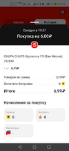 Screenshot_20230121_195814_com.ludashi.dualspace.webp