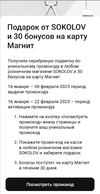 Screenshot_20230122_082551.webp