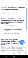 Screenshot_20230123-104545_Opera.webp