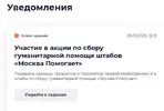 Screenshot 2023-01-23 at 12-15-25 Город Заданий.webp