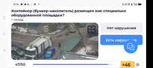 Screenshot_2023-01-23-18-36-39-26_3aea4af51f236e4932235fdada7d1643.webp