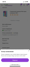 AD438A6B-ACEB-4110-BE80-6A136C9EF977.webp