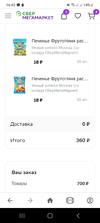 Screenshot_20230124_164219_Opera.webp