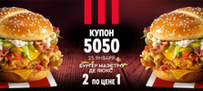 изображение_2023-01-25_163229828.png изображение_2023-01-25_163229828.png