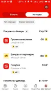 изображение_viber_2023-01-25_16-28-28-369.webp