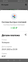 Screenshot_20230126_102243_com.huawei.android.launcher.webp