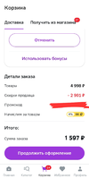 Screenshot_20230126_183155.webp