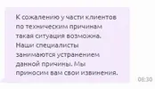 Screenshot_3.webp