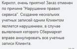 Скриншот 27-01-2023 092127.webp