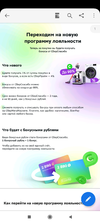 Screenshot_2023-01-27-16-28-58-268_com.adobe.reader.webp