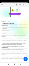 Screenshot_2023-01-27-16-29-31-577_com.adobe.reader.webp