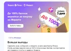 Яша.webp