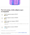 Снимок экрана 2023-01-27 в 19.21.02.webp