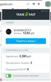 Скриншот 28-01-2023 030115.jpg