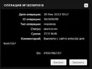 joxi_screenshot_1674925137443.png