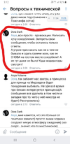 InkedДД_9.webp