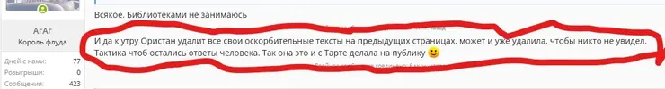 InkedScreenshot 2023-01-29 at 00-44-56 Активный гражданин #2.webp