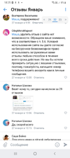 Screenshot_20230129-182514_VK.webp