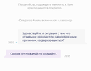 B586FE3F-D672-4108-8291-6F3847141DD6.webp
