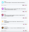 Снимок экрана 2023-01-30 в 00.18.55.webp