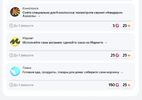 Снимок экрана 2023-01-30 в 00.17.11.webp