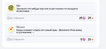 Снимок экрана 2023-01-30 в 00.17.38.webp