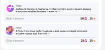 Снимок экрана 2023-01-30 в 00.18.05.webp