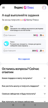 Screenshot_2023-01-30-12-47-02-426_com.opera.touch.webp