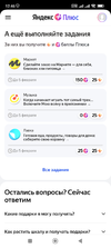 Screenshot_2023-01-30-12-46-51-436_com.opera.touch.webp