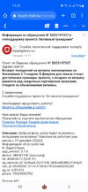 Screenshot_20230130-112150_Chrome.webp