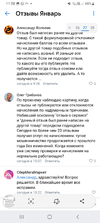 Screenshot_20230130-115840_VK.webp