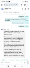 Screenshot_2023-01-31-10-29-56-012_com.android.chrome.webp