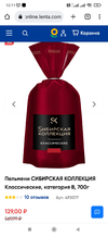 Screenshot_2023-01-31-12-11-58-756_com.android.chrome.webp