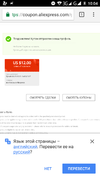 Screenshot_20170320-100432.webp