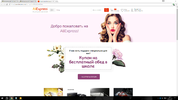 Снимок экрана (3).webp