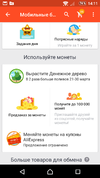 Screenshot_20170321-141125.webp