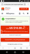 Screenshot_20170321-233506.webp