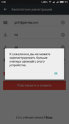 Screenshot_2017-03-25-12-02-25-853_com.alibaba.aliexpresshd.webp
