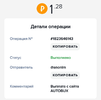 Screenshot_20230131-125927_PAYEER.webp