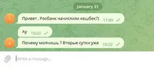 Безымянный.webp