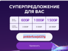 Снимок экрана 2023-01-31 в 19.36.41.png