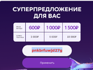 Снимок экрана 2023-01-31 в 19.36.41.webp