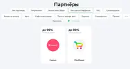 ScreenHunter 1786.webp