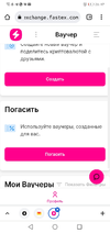 Screenshot_20230131-214743.webp