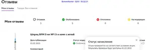 ScreenHunter 1790.webp